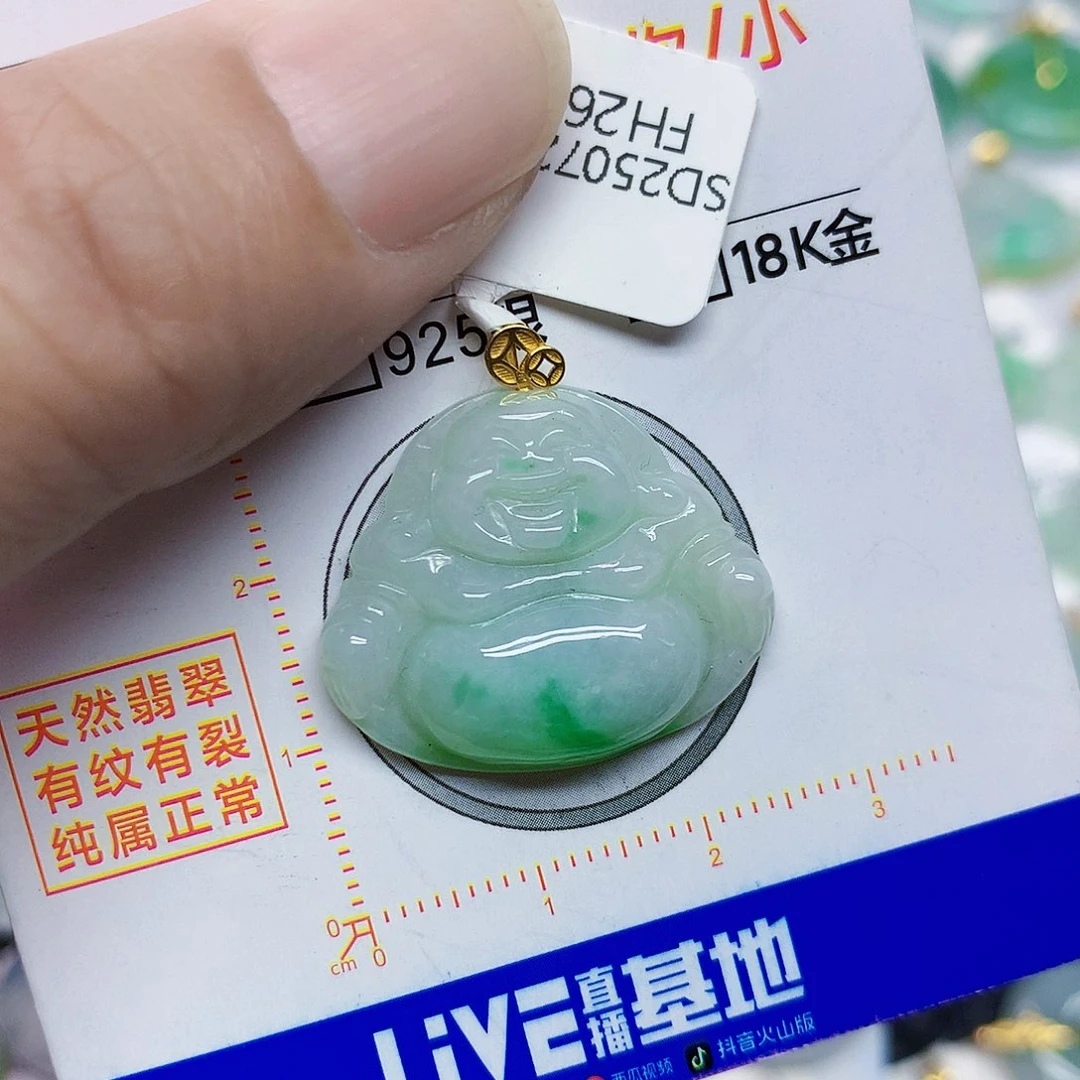 颈饰18K金镶嵌翡翠佛公