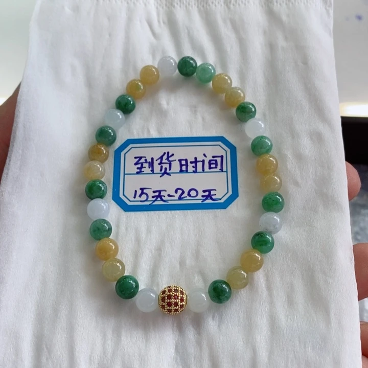 明****未镶嵌定制翡翠卡6.2