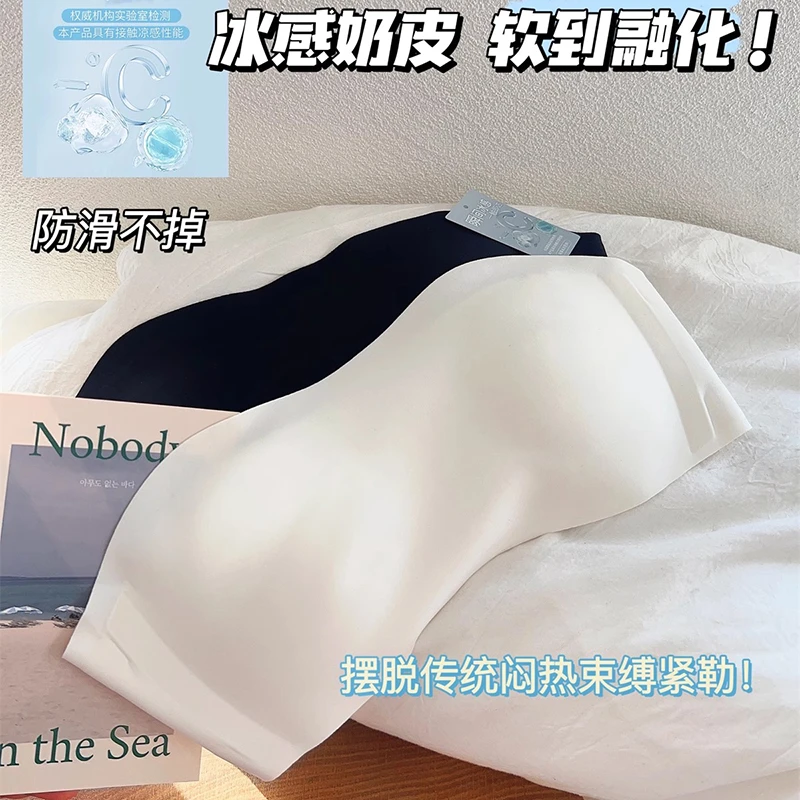 无肩带内衣女防滑聚拢隐形无痕防走光夏季薄款一字肩抹胸舒适文胸
