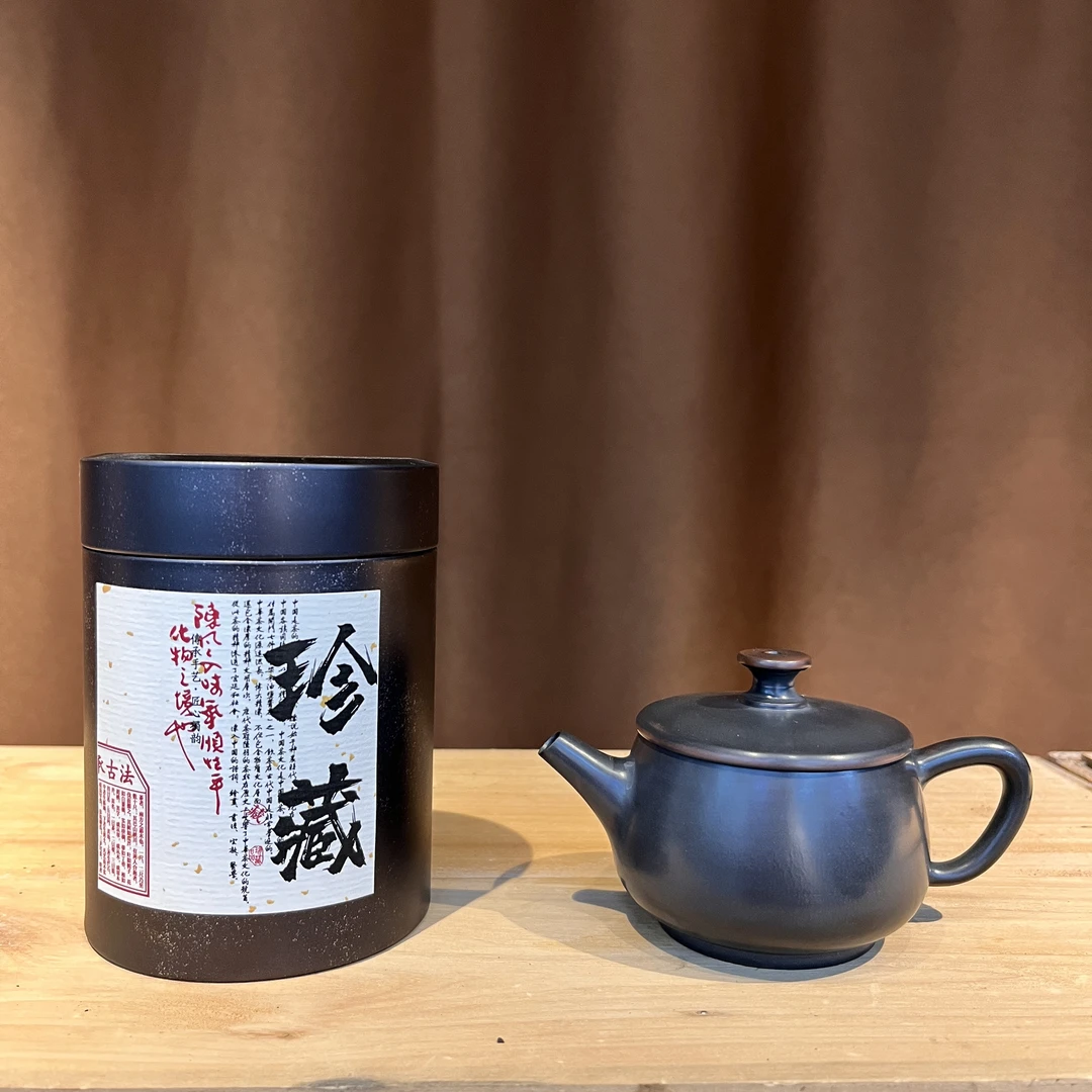 【2006传承】传统工艺 陈香 参香 广西梧州正宗六堡茶