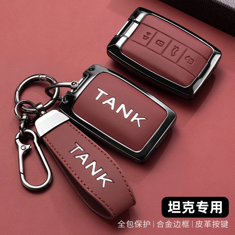 2026款坦克500hi4t钥匙套25新款400/300/700专用汽车高级感包壳扣