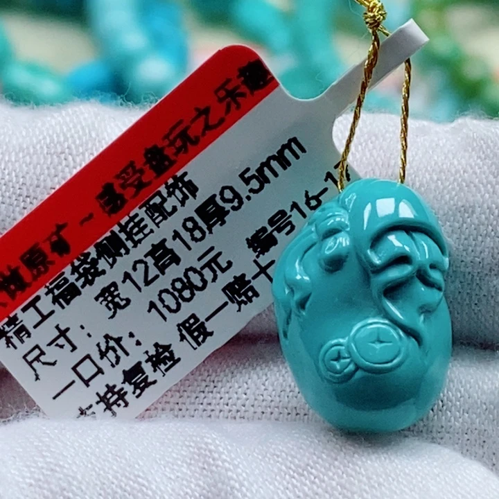 未镶嵌绿松石珠宝奇石