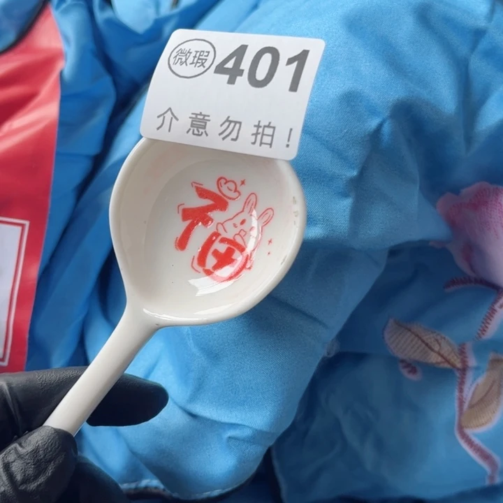 陶瓷摆件…………………