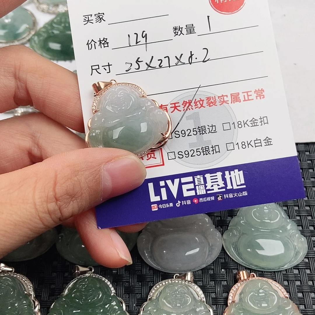 翡翠银S925镶嵌颈饰