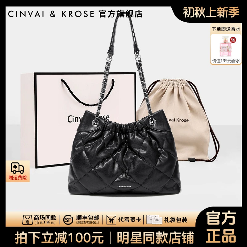 【CinvaiKrose旗舰店】包包女款2025新款大容量托特包通勤上班专用