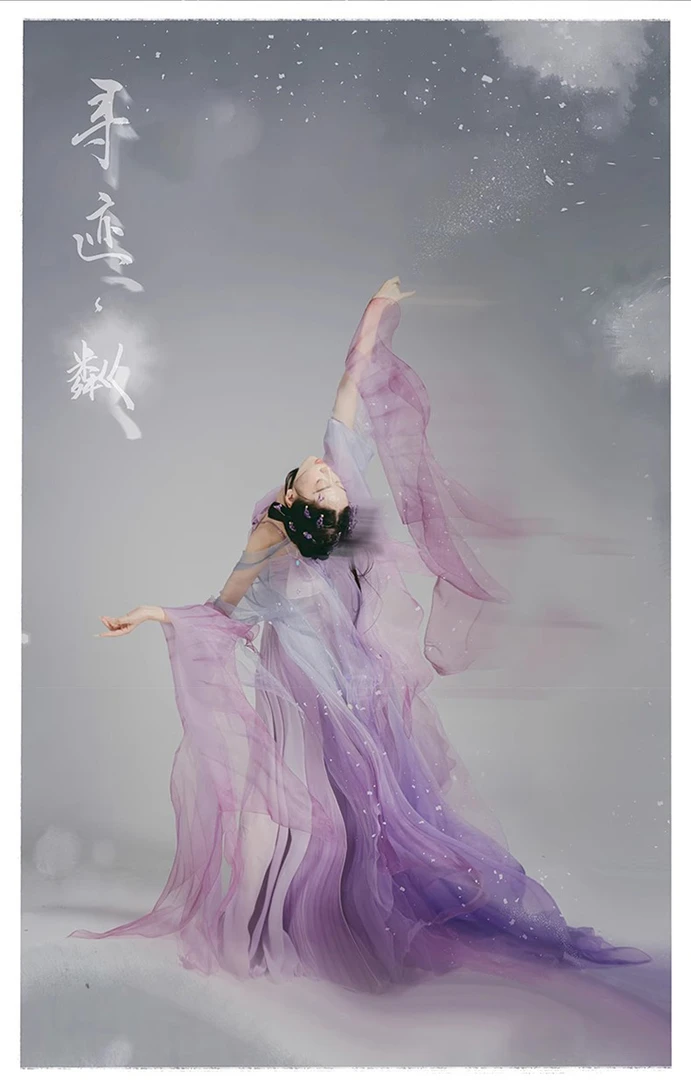 寻迹粼粼古典舞日常连衣裙舞蹈服汉服飘逸汉元素大袖同款舞蹈服