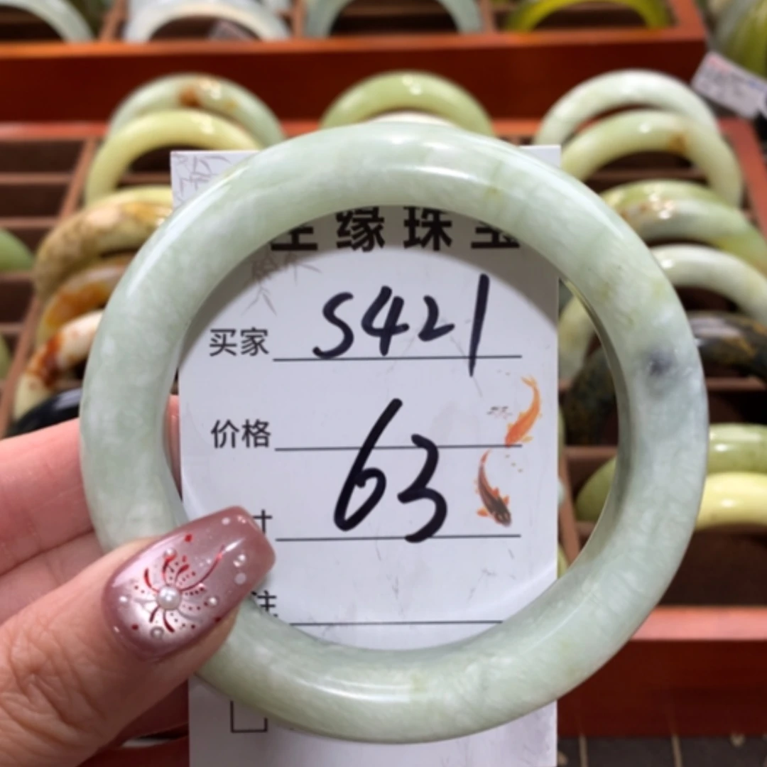 【闪购商品】未镶嵌蛇纹石玉手镯
