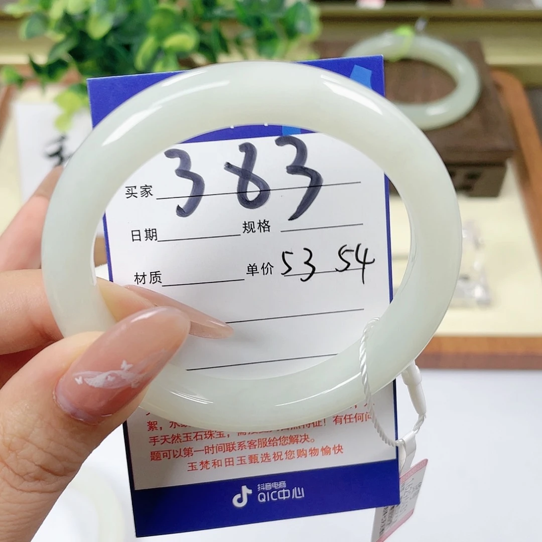 【闪购商品】未镶嵌手镯和田玉