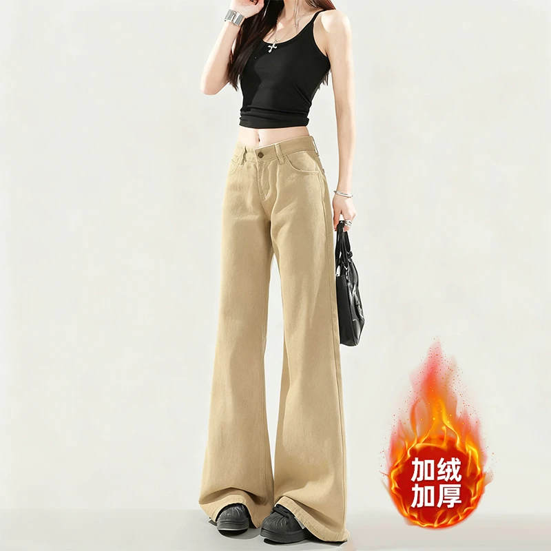 【清仓+免费试穿】低腰辣妹复古牛仔裤女秋卡其色显瘦不贴腿微喇裤