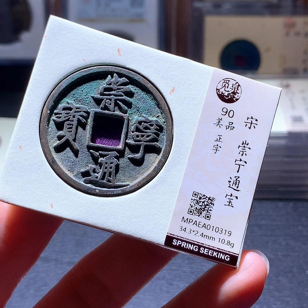 铜22发财发财发财发财
