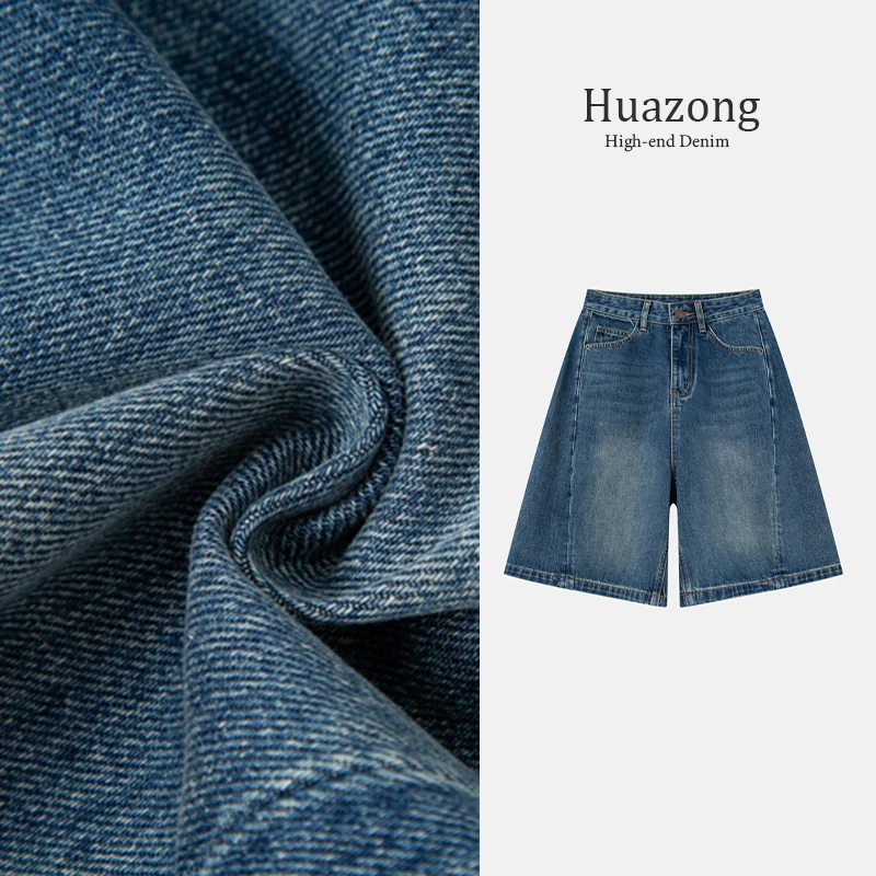 【华总高定】夏逸•2025夏季美式复古无弹宽松慵懒六分气球牛仔裤女