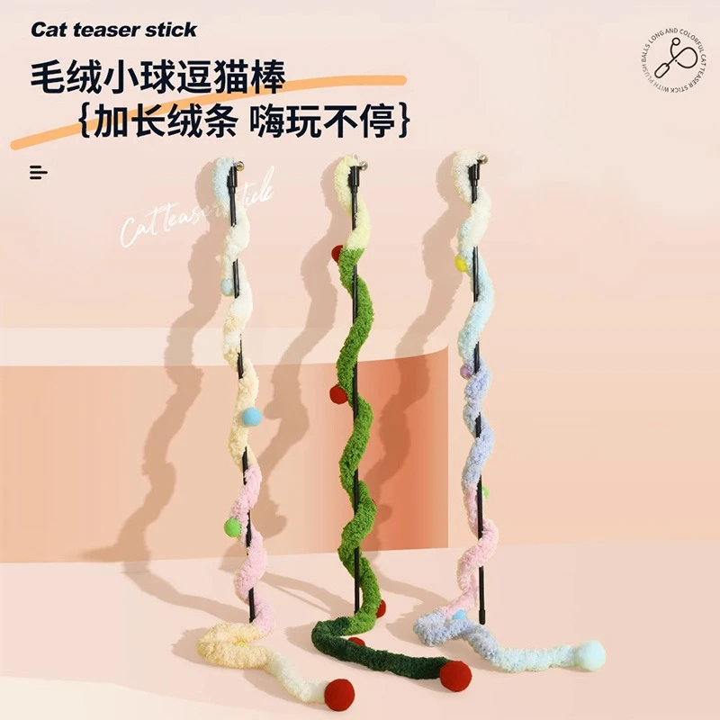 逗猫棒猫玩具自嗨解闷毛绒长杆耐咬带铃铛宠物小猫咪消耗体力用品