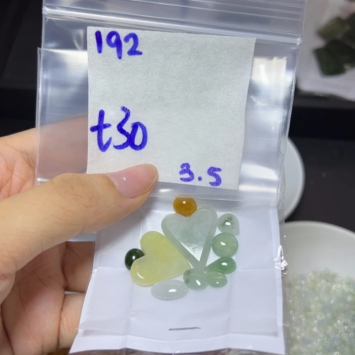 【闪购商品】定制翡翠未镶嵌不退换