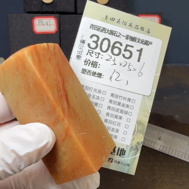 青田石12.15青田石雕厂家直销