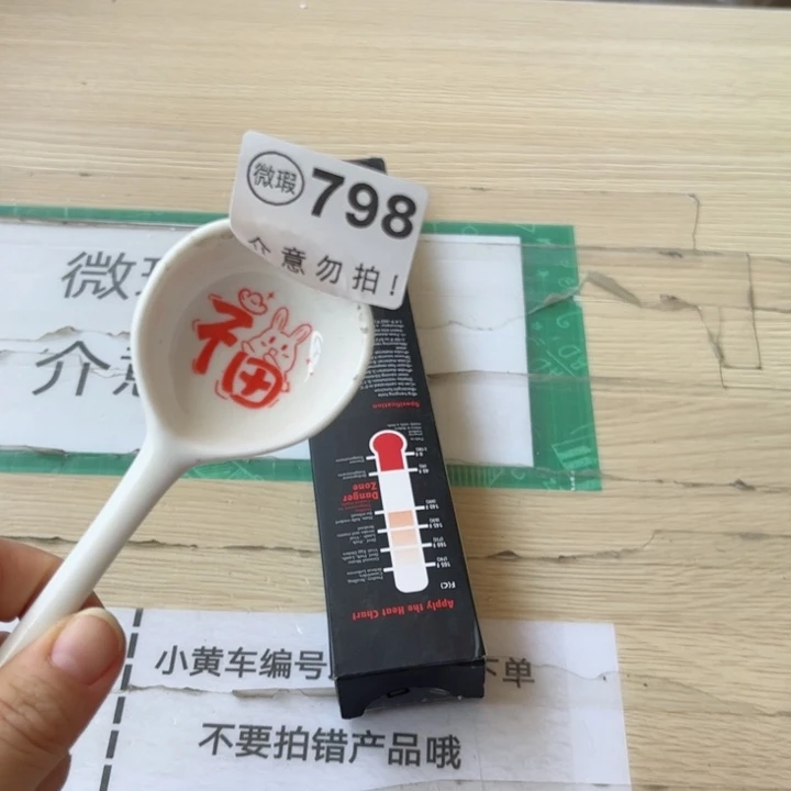 陶瓷摆件………………………