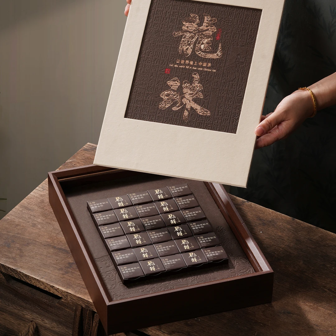 高档龙珠茶叶包装盒空礼盒30粒装古树冰岛龙珠普洱礼盒装空盒定制