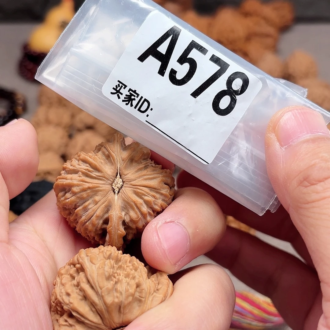小***游文玩核桃手串球白A578