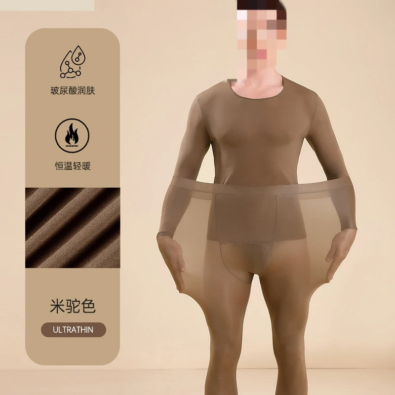 【无界国潮】轻薄隐形秋冬保暖内衣薄款套装隐身衣毛毛秋衣春秋冬季