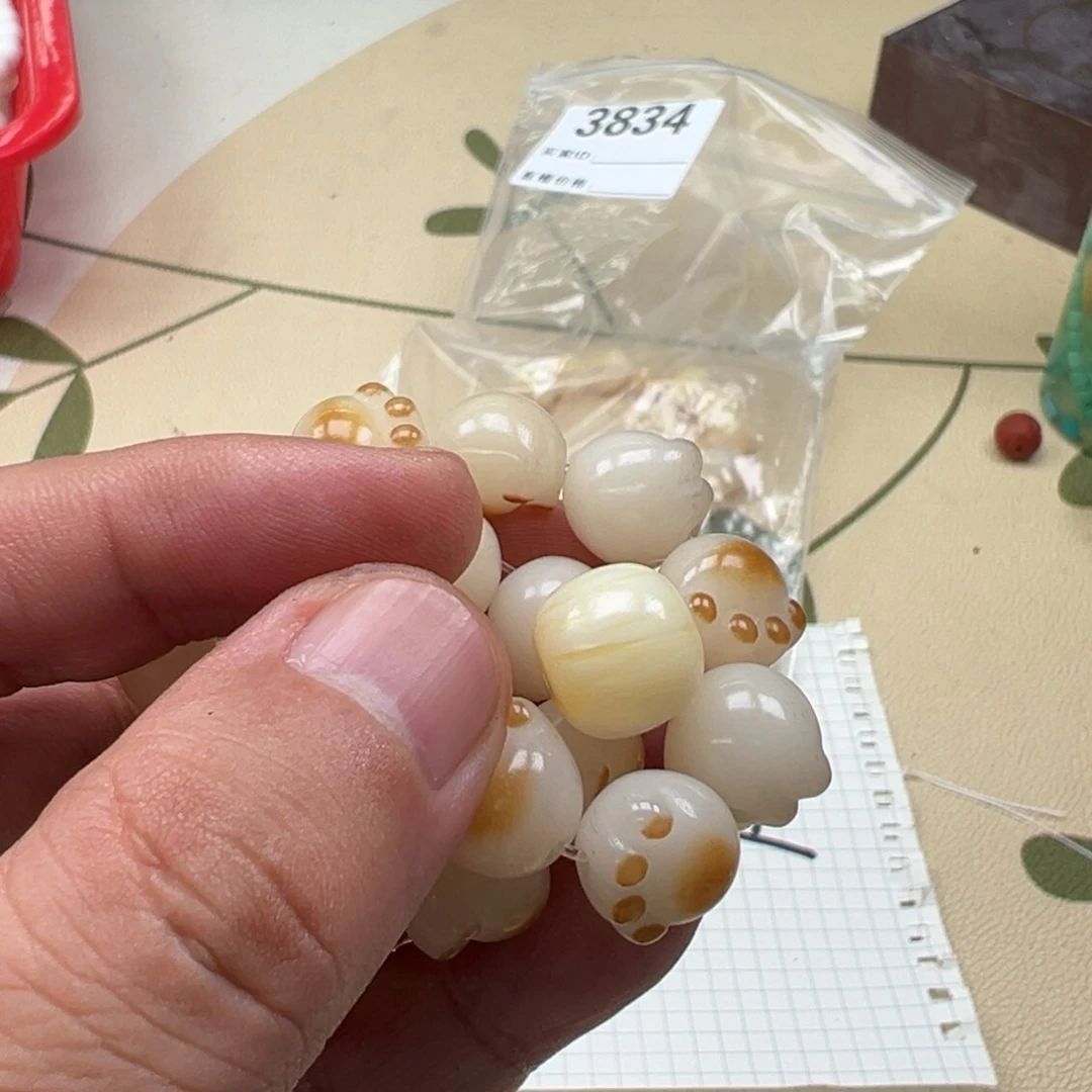 吊坠白玉菩提黄色3834