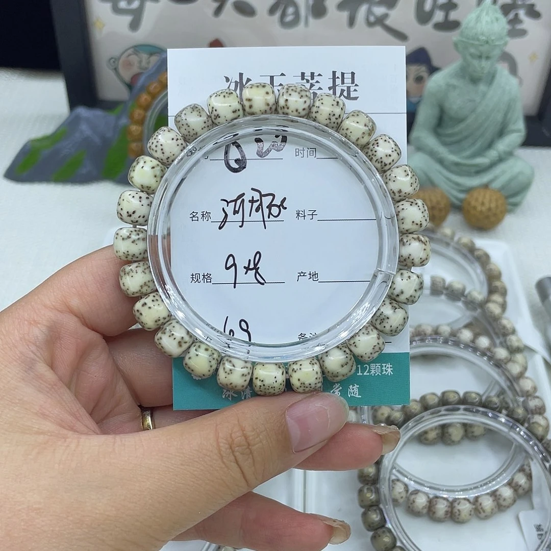 白玉菩提吊坠Q20河豚9