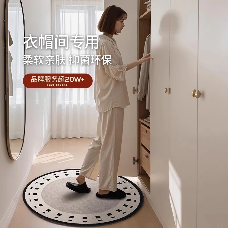 卡提菲亚隐山|圆形地毯衣帽间 卧室地毯地垫地毯床边毯茶几垫地毯