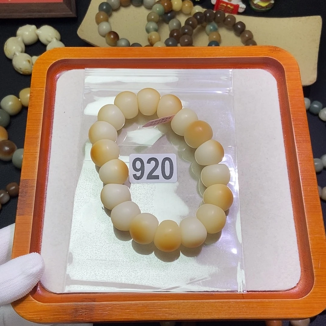 雨***.吊坠菩提根/象牙果卡18蒜瓣近全