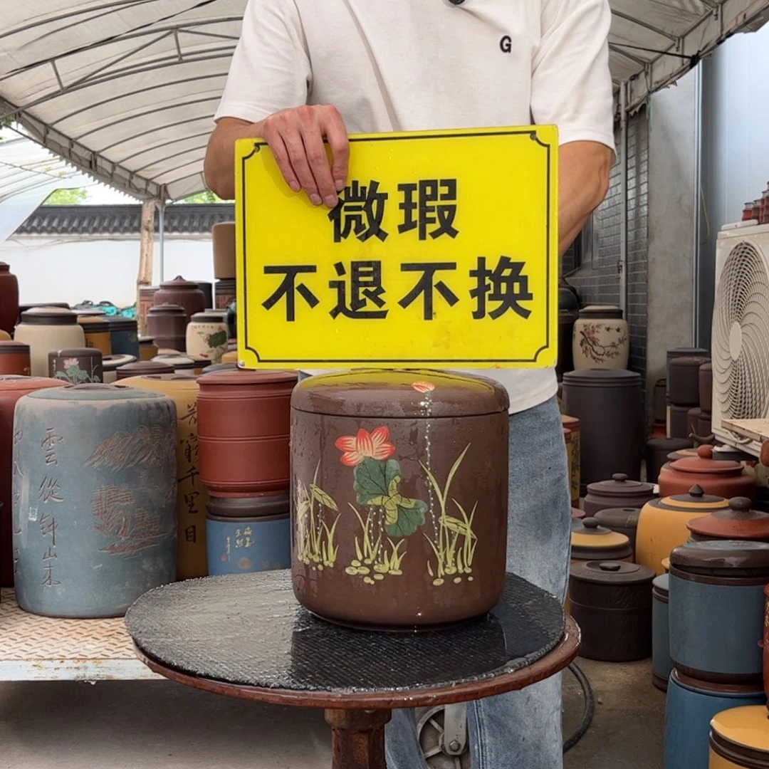 紫砂茶叶罐微瑕不退不换