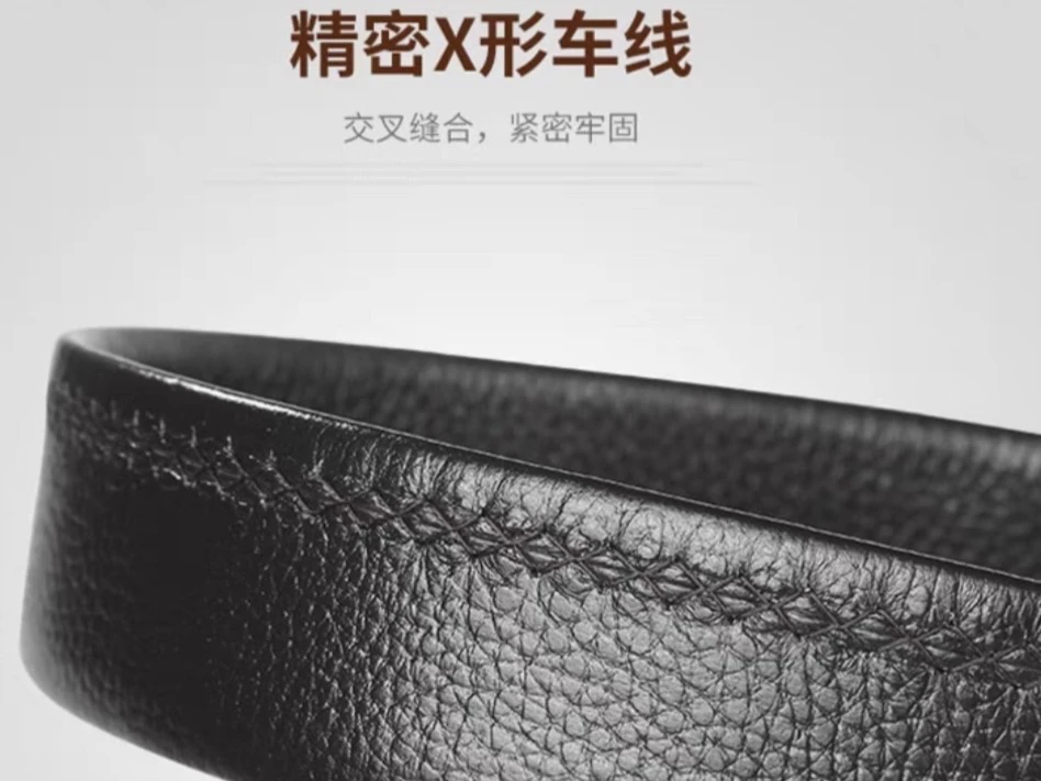 F5腰带直播间听主播提示下单