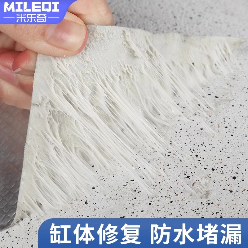 洗衣机补洞胶粘外桶内胆内筒补漏水专用胶沾滚筒洗衣机内桶防水胶