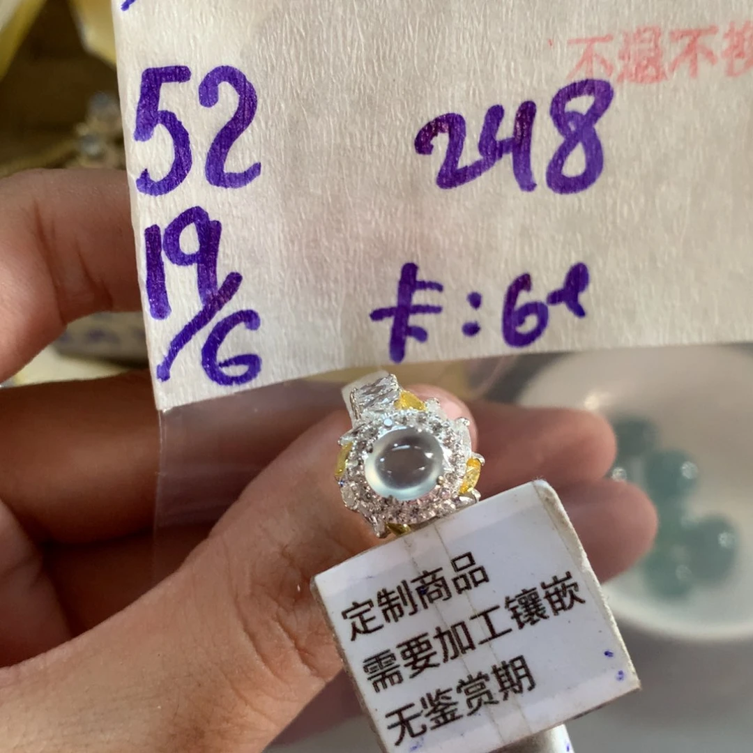 定制翡翠未镶嵌15-20天物流周期 不退不换