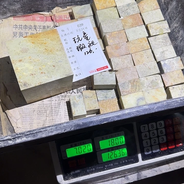 青田石印石玩*我也好