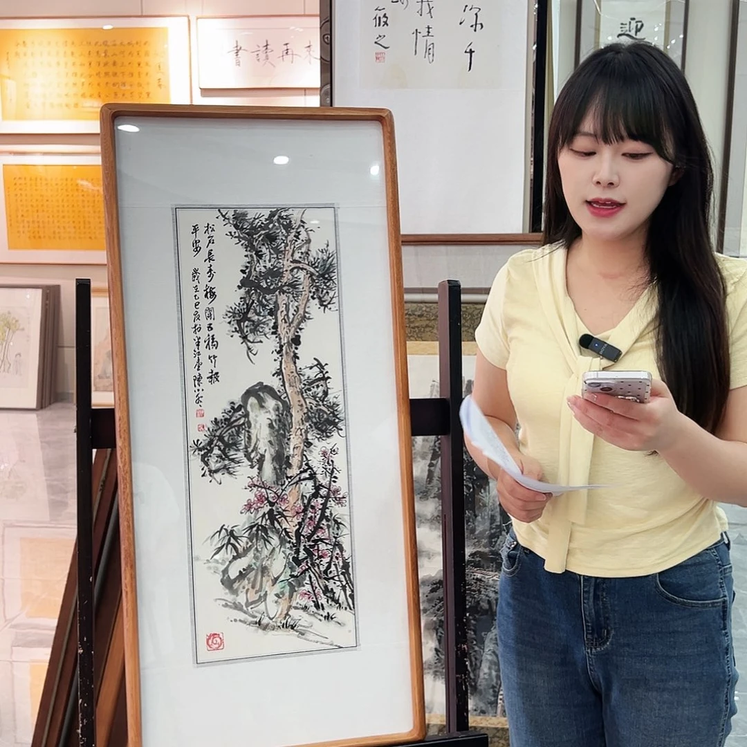 书法汉墨轩书画作品