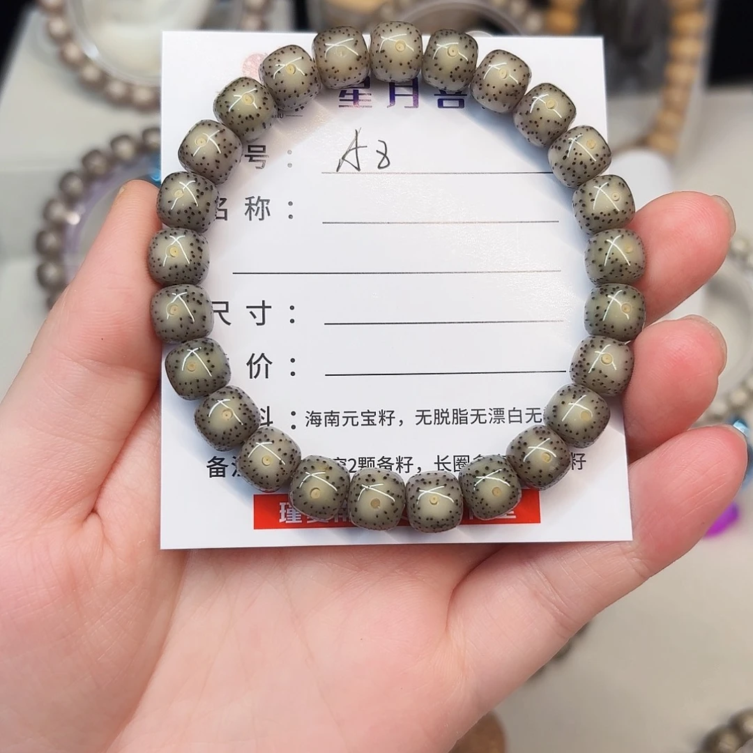 大***鱼手串星月菩提卡9绿糯冰双留白通体A8