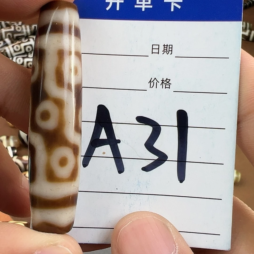 玛瑙/玉髓颈饰未镶嵌Q*