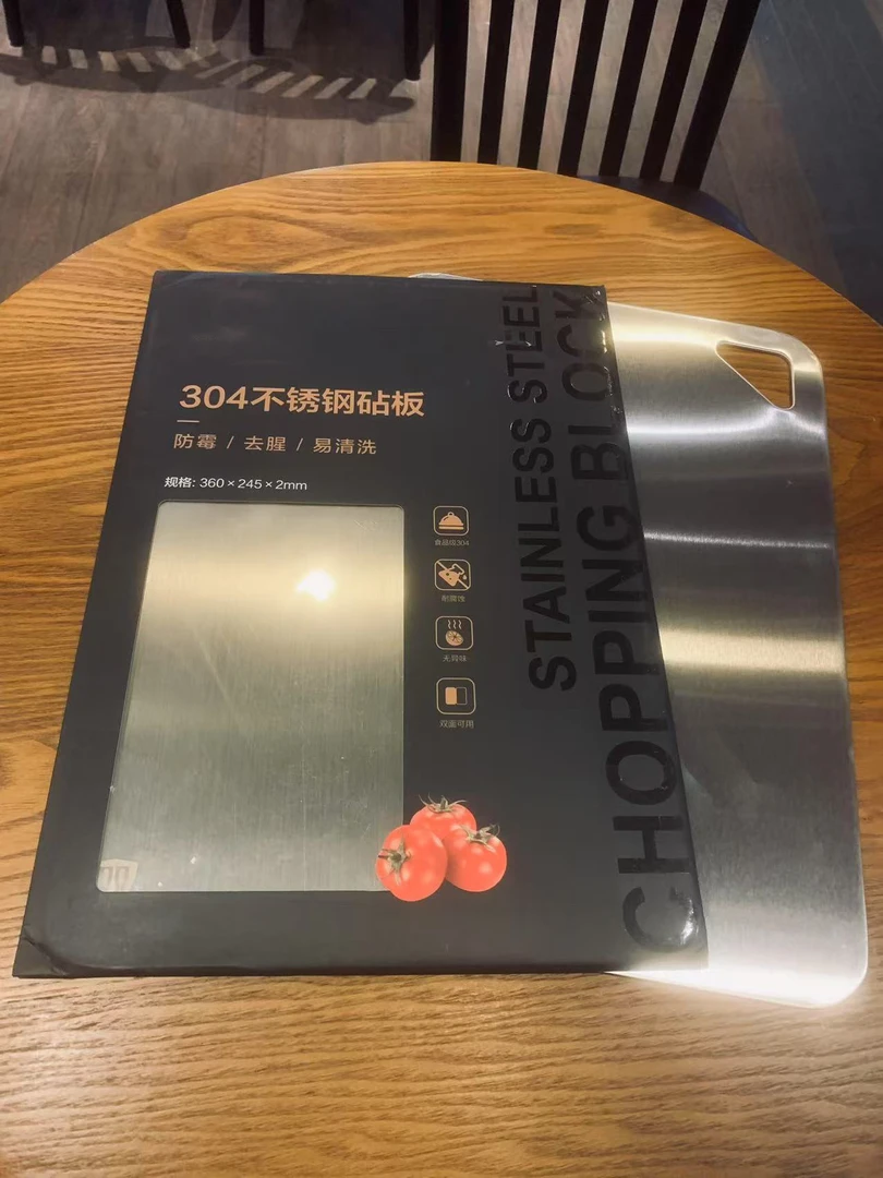 原单304不锈钢砧板