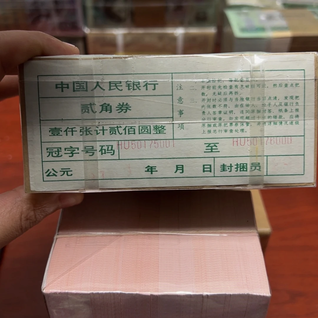 8002金屋藏娇捆HU50175001一捆