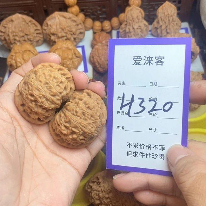 桃核把件42宫灯全品……