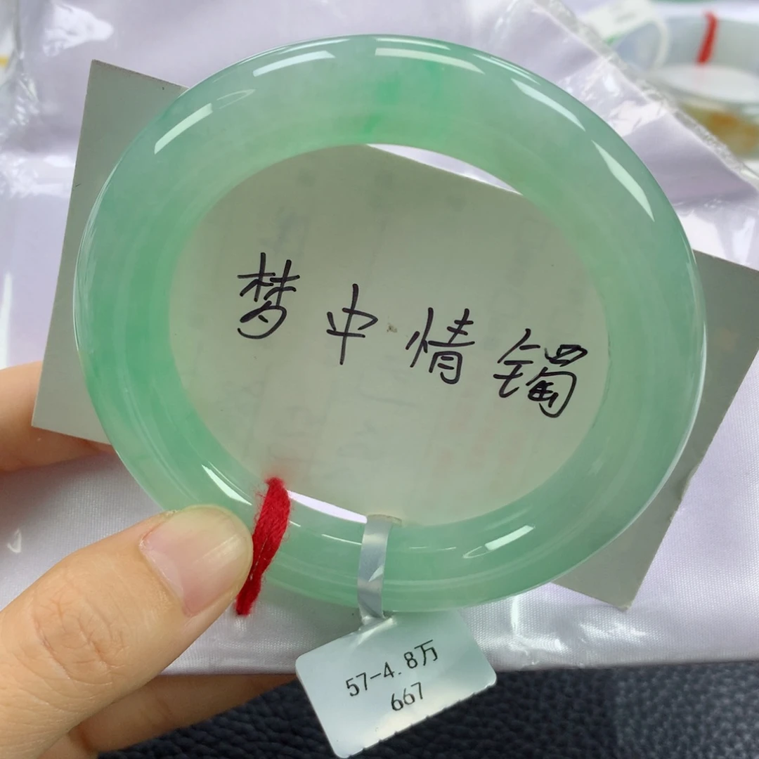 翡翠手镯未镶嵌缅甸天然翡翠A货57圆