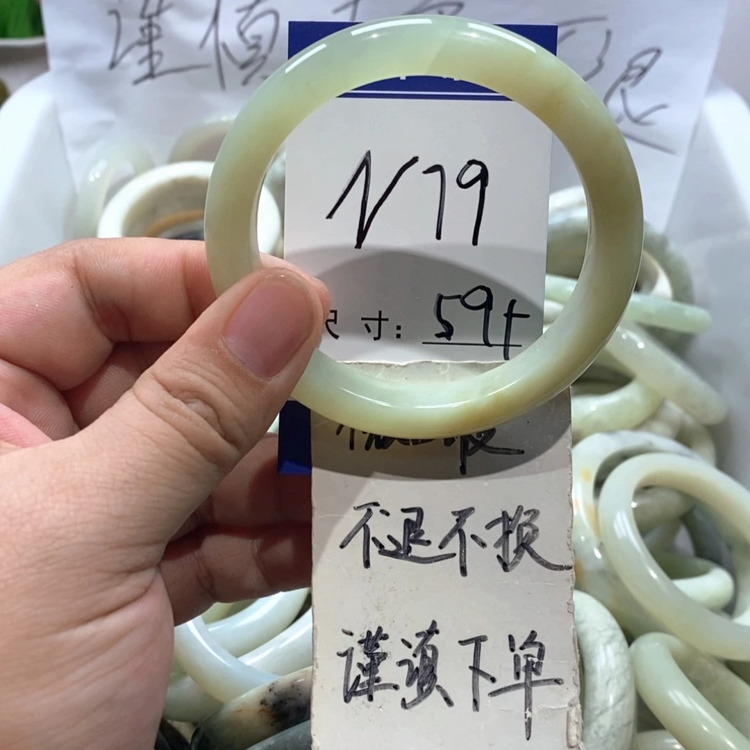 未镶嵌岫玉手镯手镯