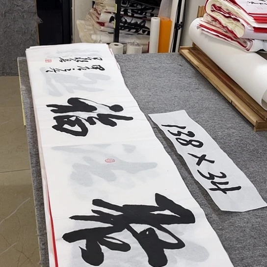 书法Lvqinzhenshufa