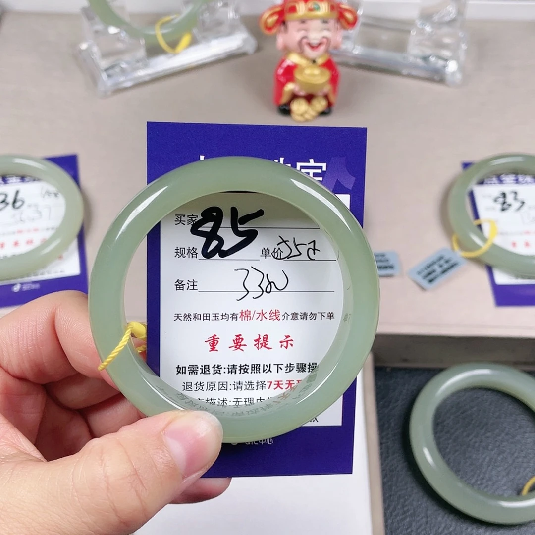 和田玉手镯未镶嵌拒****.