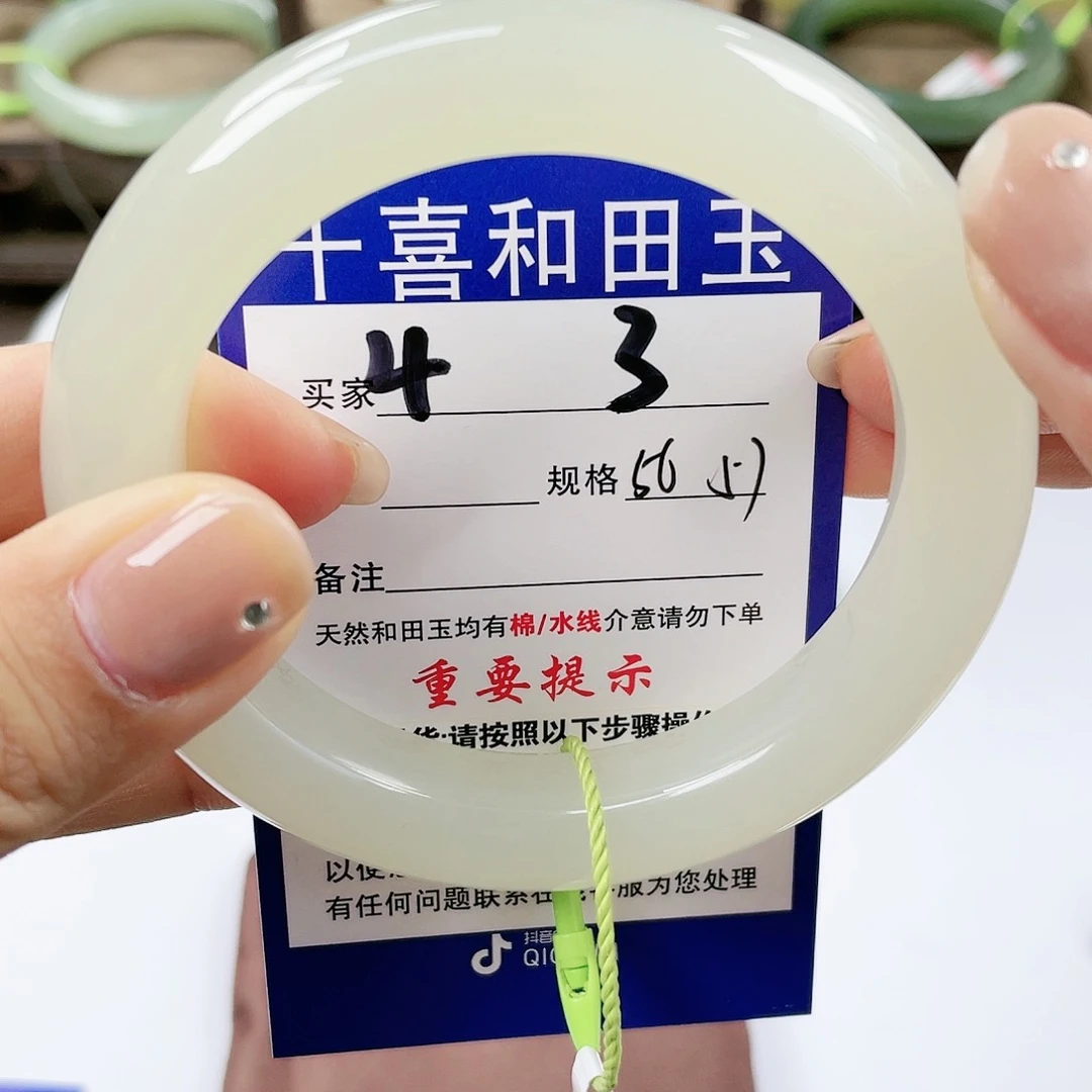 【闪购商品】未镶嵌手镯和田玉