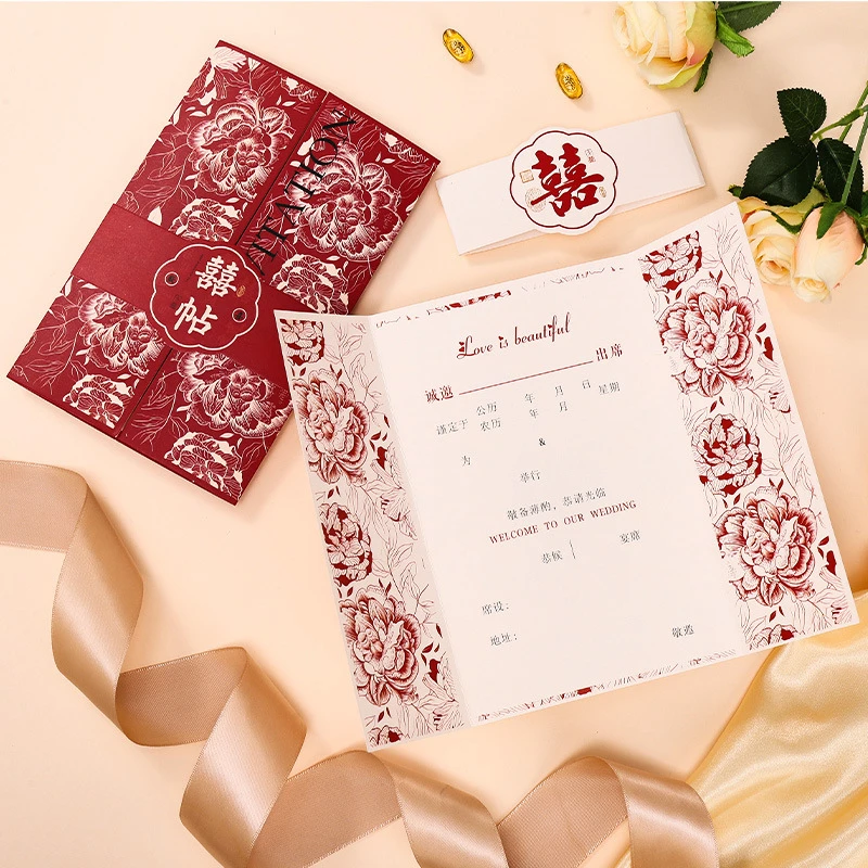 请帖结婚用品大全请柬2024婚礼中式印刷喜贴高级感婚宴邀请函