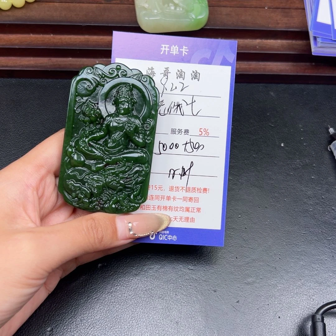 颈饰未镶嵌和田玉无****）