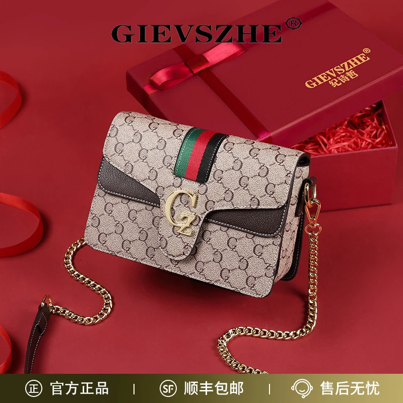 【生日礼物送女友】纪诗哲包包女款爆款2025新款时尚百搭气质女包