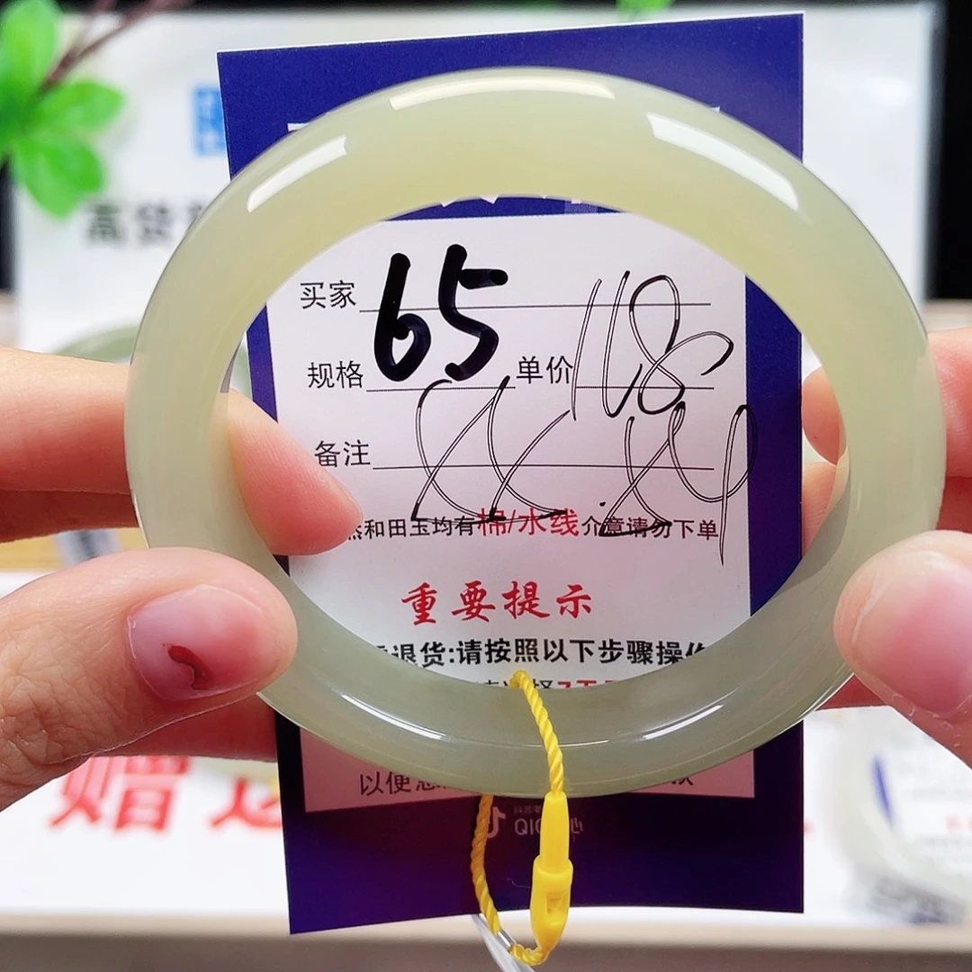白***姐未镶嵌手镯和田玉