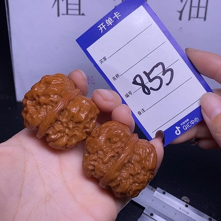 把件文玩核桃853/40蛤蟆头