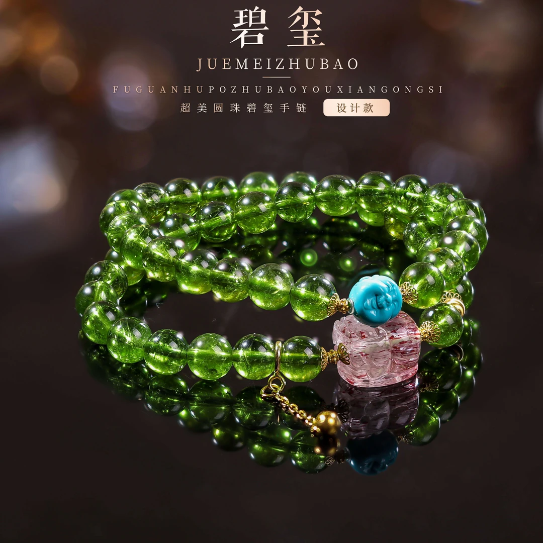 【桃总推荐】18k绿碧玺7mm双圈手串@@ZY50121017