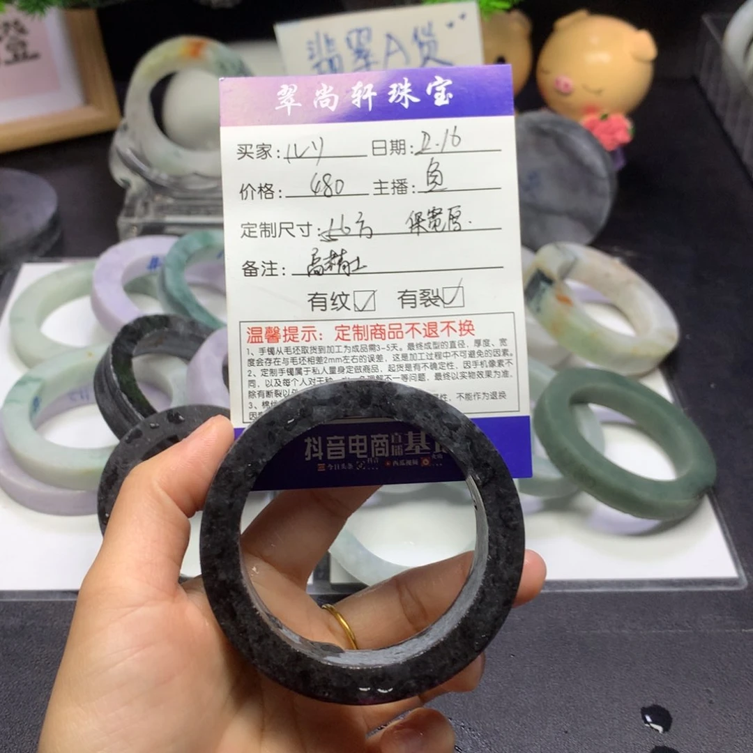 【闪购商品】定制翡翠手镯未镶嵌l*y