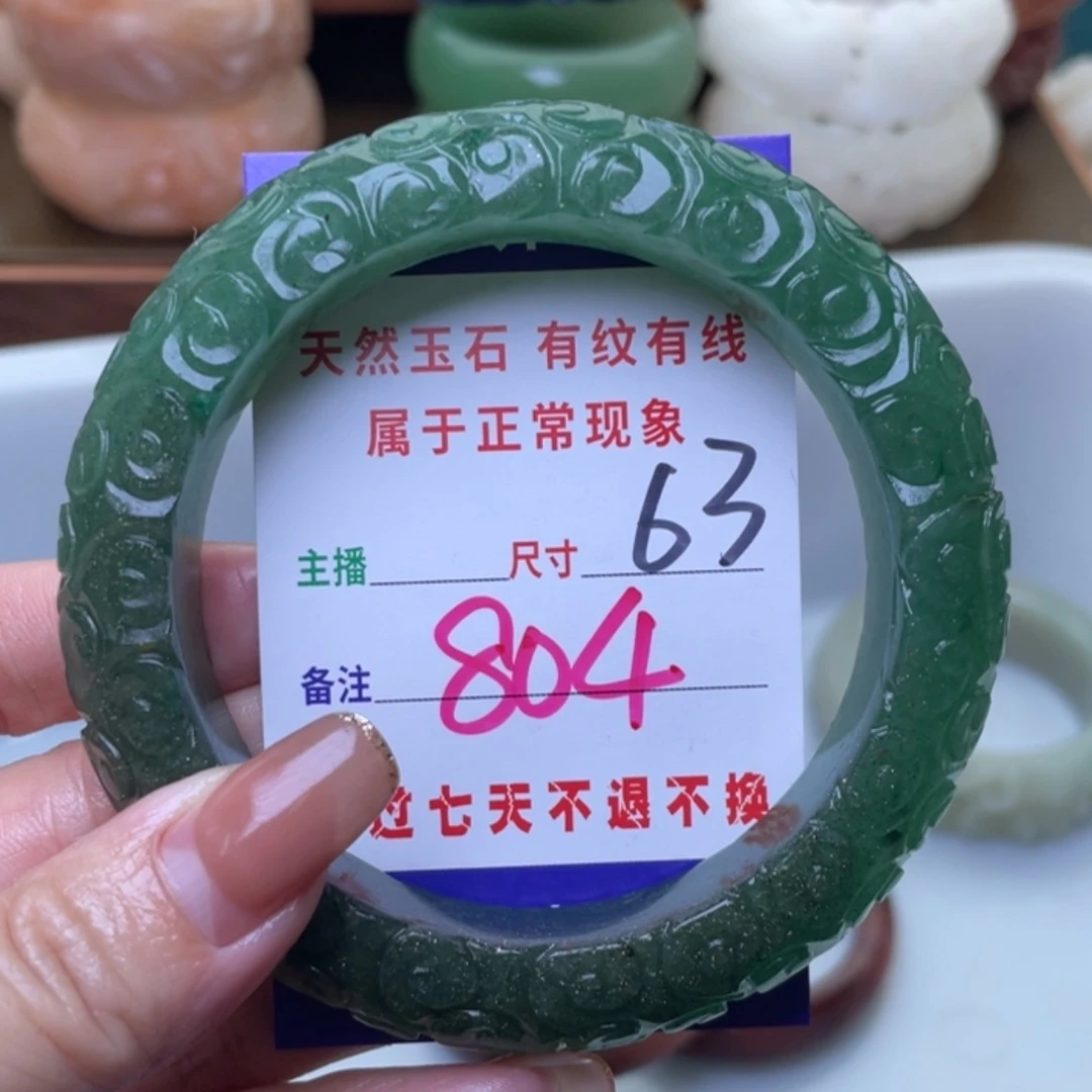 【闪购商品】未镶嵌手镯（圆镯）石英质玉